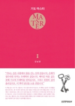책표지이미지